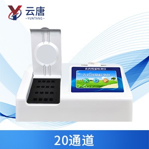 農(nóng)殘檢測(cè)儀
