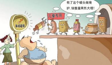 食品安全問題如何處理？